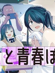 暗夜追踪者漫画封面