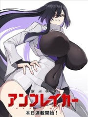 伪装夫妇漫画封面