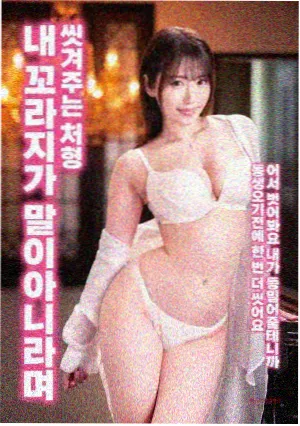 转生史莱姆日记漫画封面